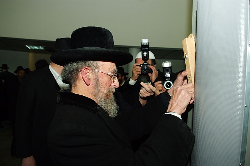 באירוע חב"די: ברקת, פינדרוס ו'לחיים'