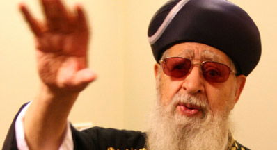 מרן הגר"ע יוסף שליט"א