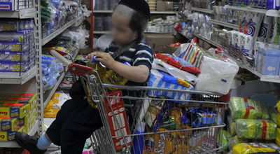 ילד במכולת (צילום אילוסטרציה: פלאש 90)