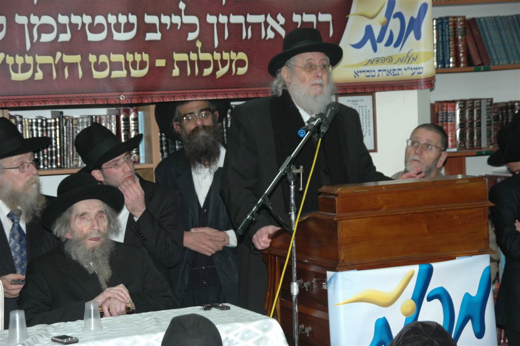 בביקור בנהריה