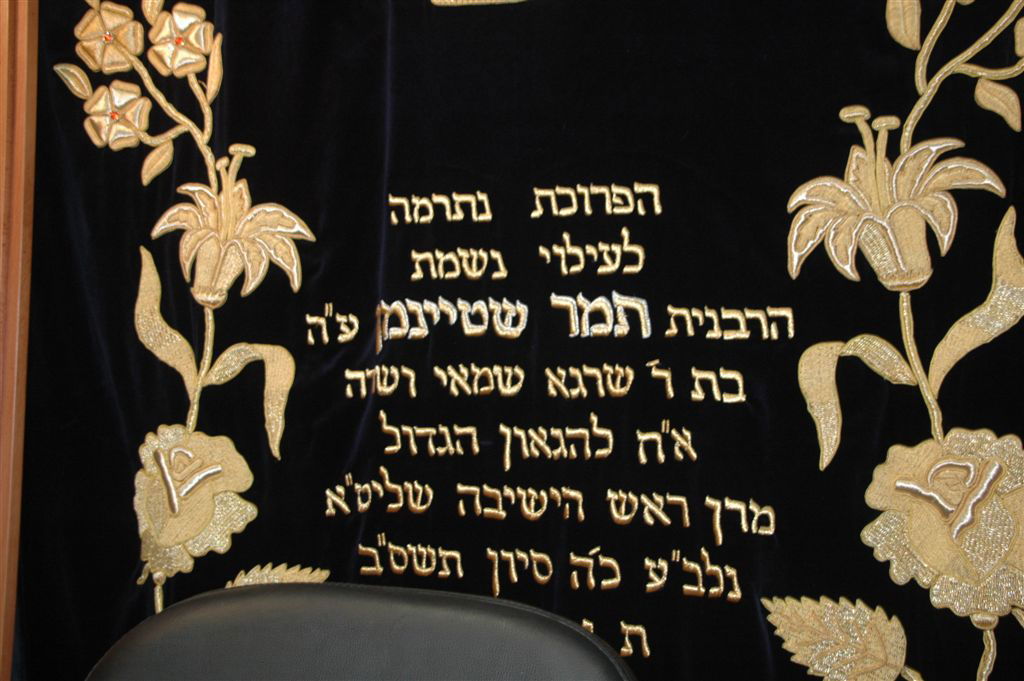 מסע הגראי"ל לערי הצפון: "כיכר השבת" בתיעוד מקיף