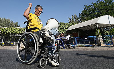 אילוסטרציה: פלאש 90