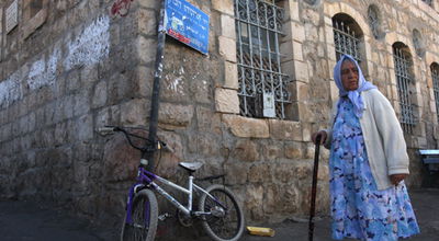 (אילוסטרציה: פלאש 90)