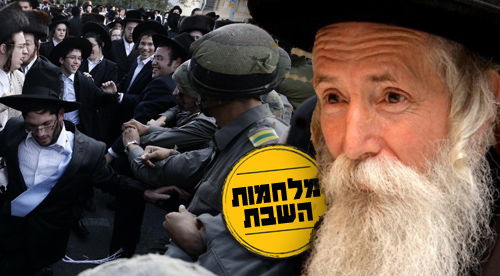 הרב גרוסמן על רקע ההפגנות (עזרא לנדאו, פלאש 90)