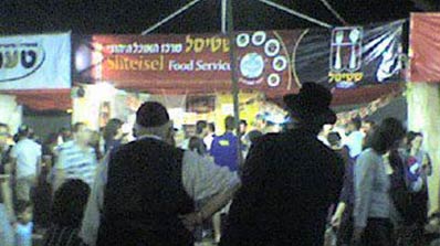 פסטיבל האוכל הכשר בפ"ת.