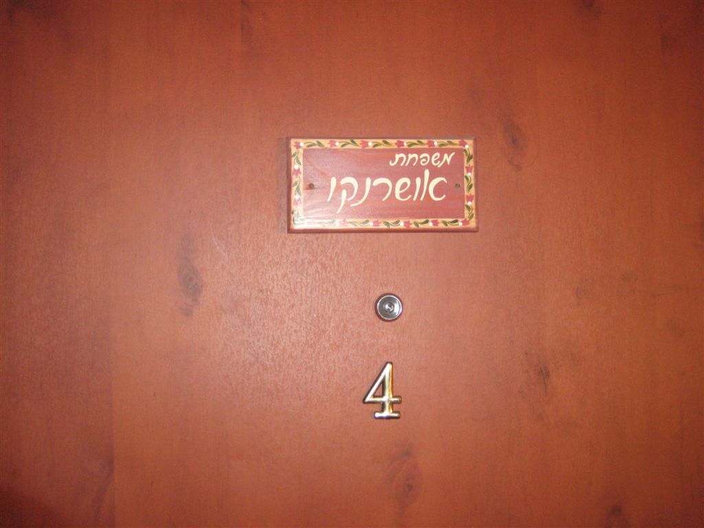 פוענח רצח משפחת אושרנקו; תיעוד וידאו