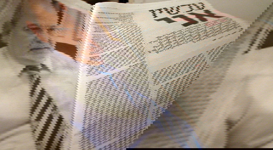 הראיון עם מלול בעיתון 'ערים'