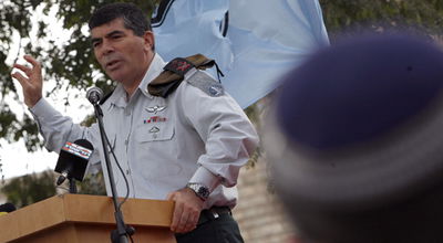 הרמטכ"ל, היום.