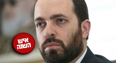 אריאל אטיאס. תואר של כבוד (פלאש 90)