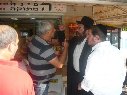 חברי-כנסת מישראל ביתנו הפגינו נגד החרדים בב"ש