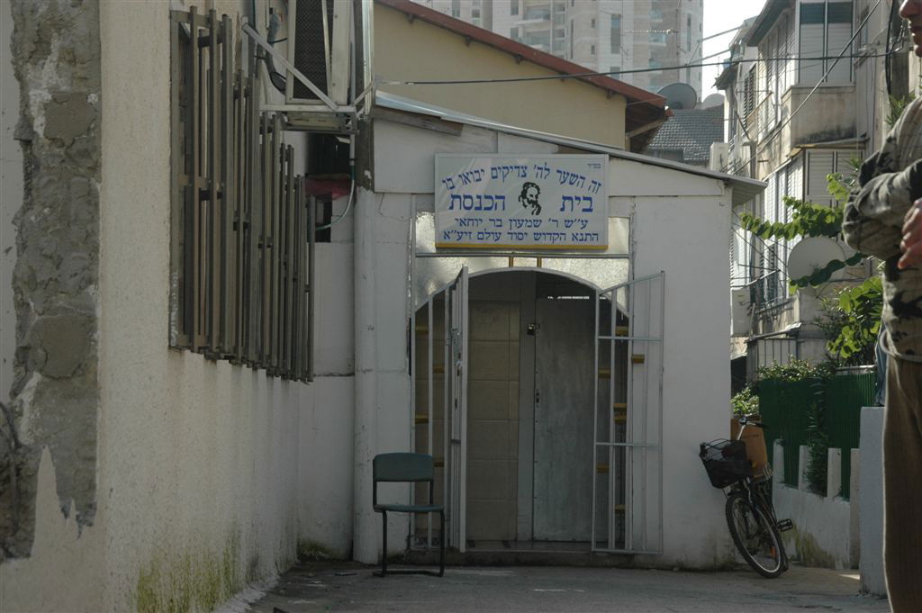 בית הכנסת ביקש להתרחב - עיריית בני-ברק הרסה את התוספת