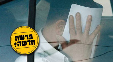 החשוד מובא למעצר