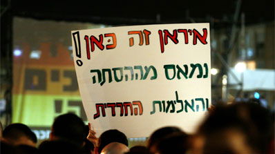 תראו מי שמדבר. אמש בתל-אביב.