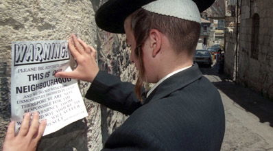 חרדים, קחו אחריות על הפשקווילים