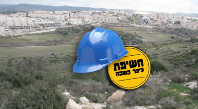 שטח הבניה המיועד