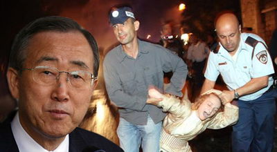 מזכ"ל האו"ם על רקע ההפגנות.