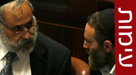 גפני וח"כ זאב