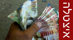 "תפסו את הליטאי ותנו לו מהשיריים": בלומנטל בעקבות קופות הצדקה