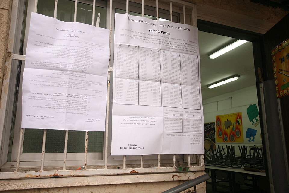 הקרב על הקול החרדי: רחובות בוחרת ראש-עיר