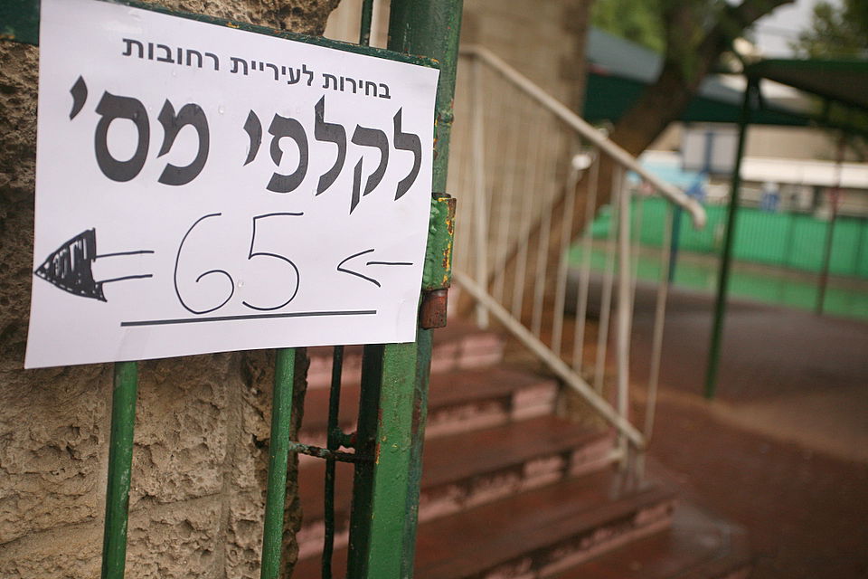 הקרב על הקול החרדי: רחובות בוחרת ראש-עיר