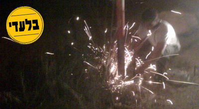 מסירים את העירוב, הערב (צילום בלעדי: כיכר השבת)