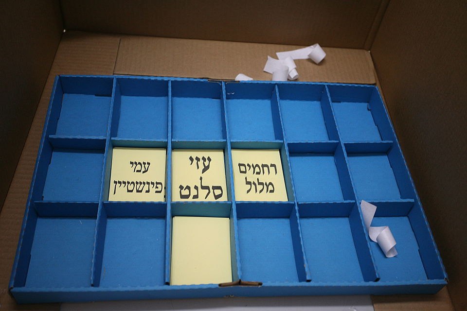 הקרב על הקול החרדי: רחובות בוחרת ראש-עיר