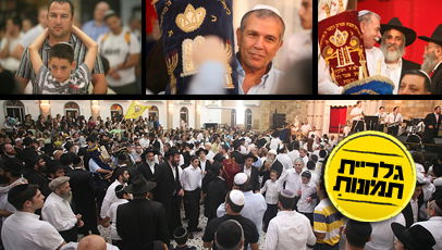 כפר-חב"ד, הלילה