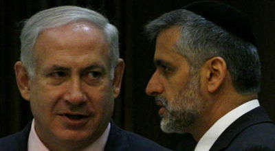 ישי עם נתניהו