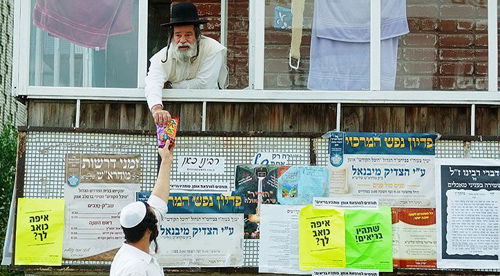 החשד: שוחד. אומן