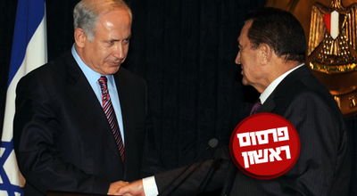 נתניהו עם מובארק