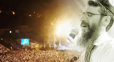 פריד במופע.