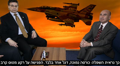 ´פגישת ההשפלה´ (צ´: פלאש 90. ע´: כיכר השבת)