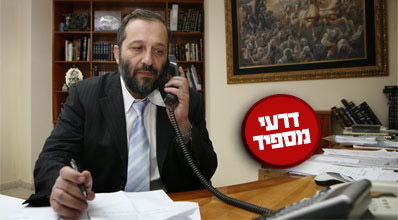 דרעי. מבכה את מות חברו