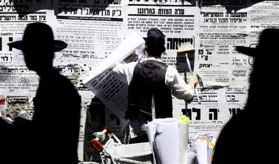 הדיון בנושא - לא בפשקווילים.