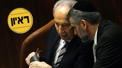 ישי עם הנשיא פרס.