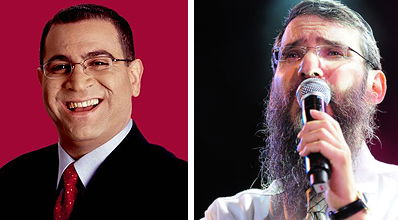 יצפאן ופריד.