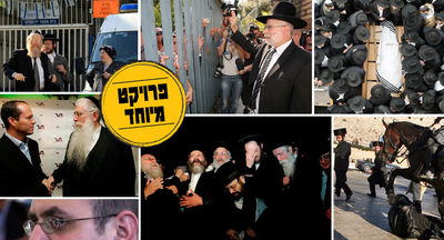 תשס"ט בתמונות