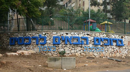 כך זה נראה: רכסים, ללא תורה