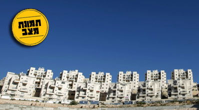 הגמ"חים נחלשים, מצוקת הדיור החרדית מתחזקת