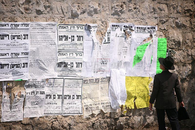 כיכר השבת הקדימה את אוקספורד