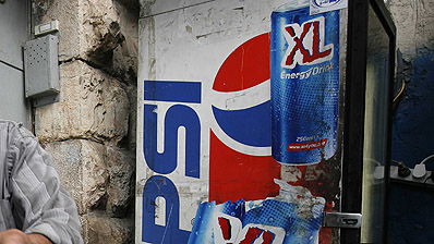 מכונת שתיה.