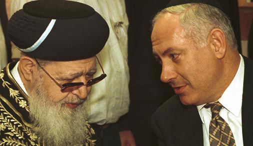 נתניהו והגר"ע יוסף (ארכיון: פלאש 90)