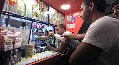 דוכן מפעל הפיס.