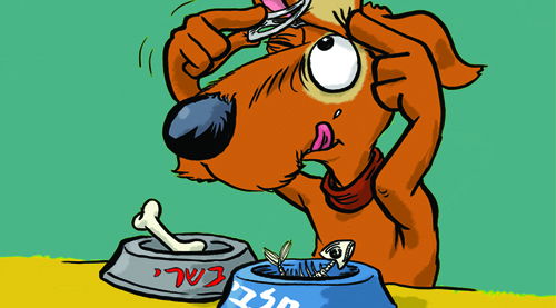 אורי אורבך משיק: הכלב הדתי הראשון