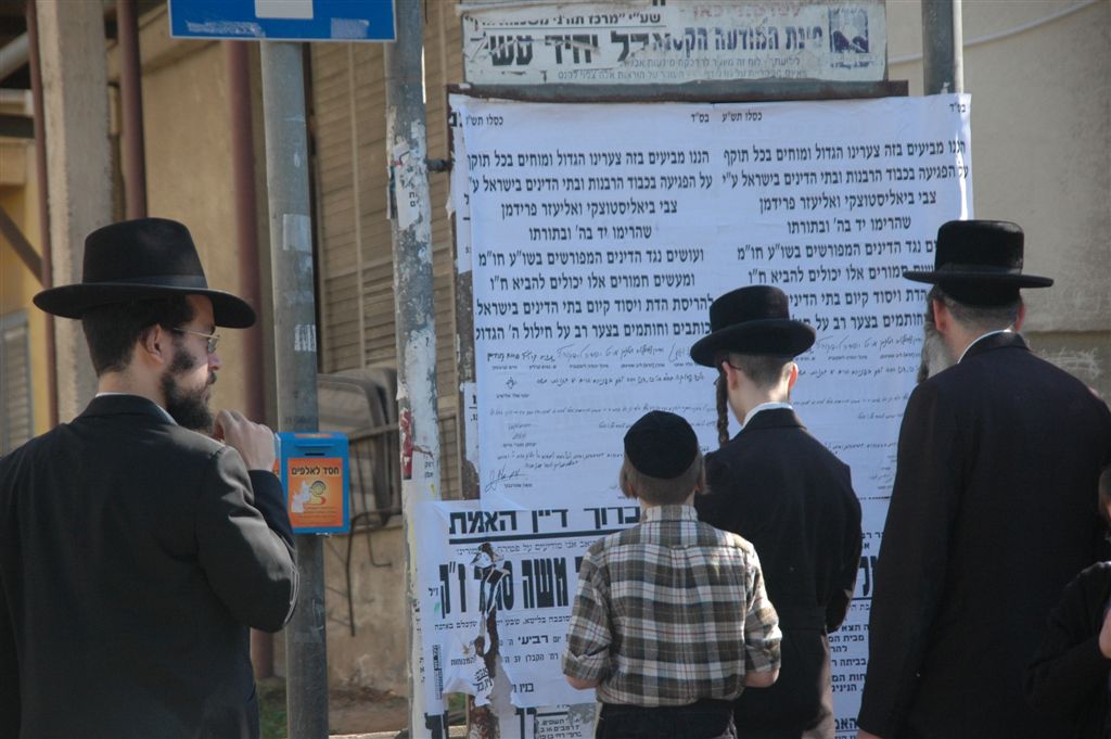 ב"ב: תמה הפגנת הענק מול בית צבי ביאליסטצקי