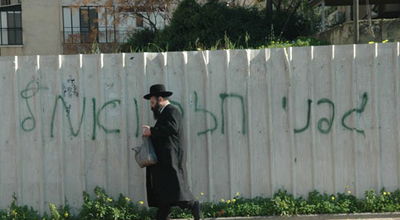 בני-ברק, היום