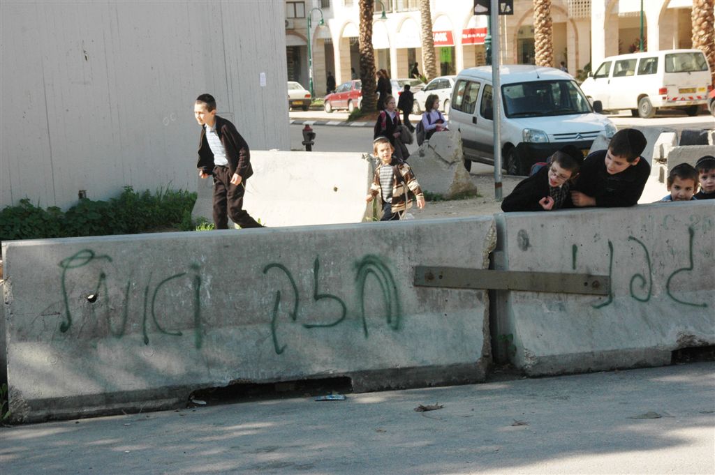 גרפיטי תמיכה בבני-ברק: "גפני, חזק ואמץ"
