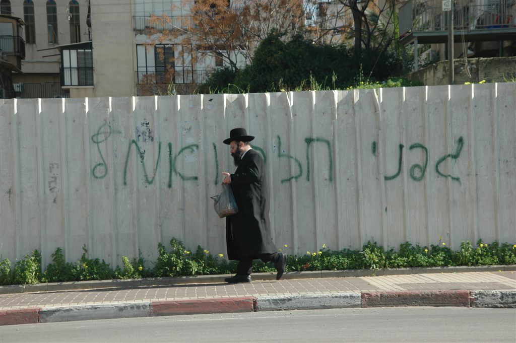 גרפיטי תמיכה בבני-ברק: "גפני, חזק ואמץ"