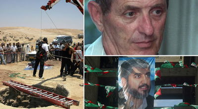 אילוסטרציה