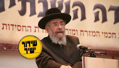 וועידת הרבנים, כעת (